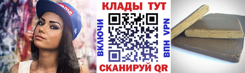 Наркошоп Валуйки COCAIN  Канабис  АМФ  ГАШИШ  hydra вход  Мефедрон 