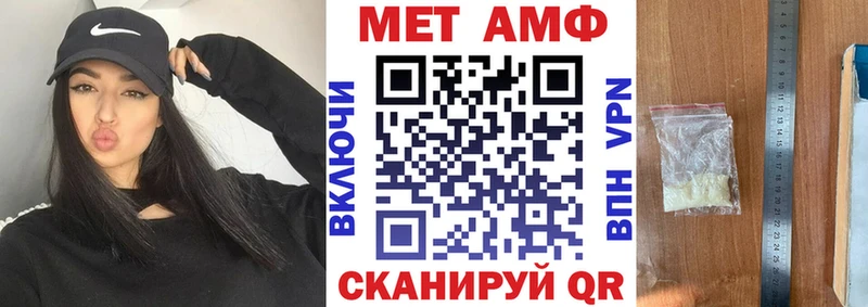 АМФЕТАМИН Розовый купить наркоту кракен Валуйки