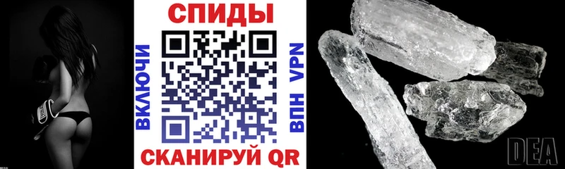 Амфетамин 97% Валуйки