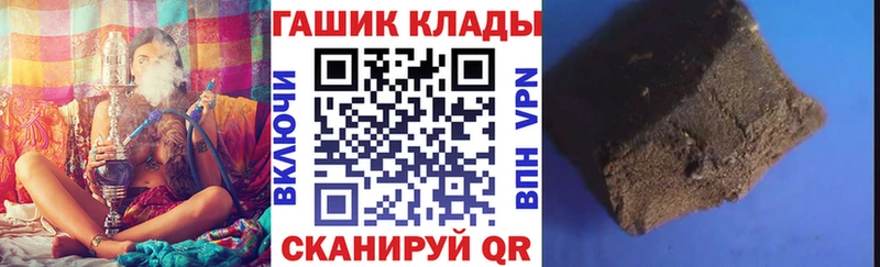 hydra рабочий сайт Валуйки ГАШ VHQ