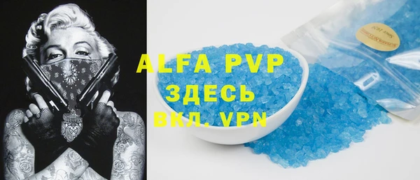 а пвп мука Белокуриха