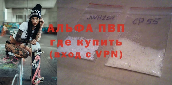 а пвп мука Белокуриха