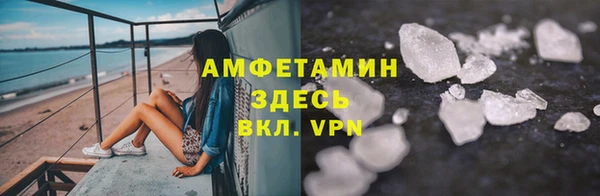 Альфа ПВП Беломорск