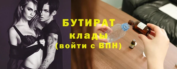 а пвп мука Белокуриха
