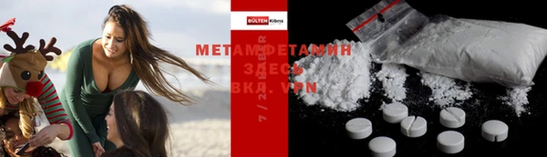 мефедрон мука Семикаракорск
