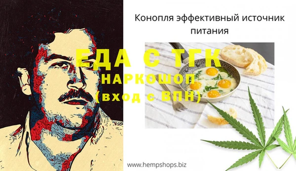 Альфа ПВП Беломорск