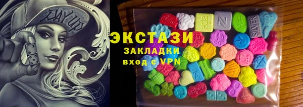Альфа ПВП Беломорск