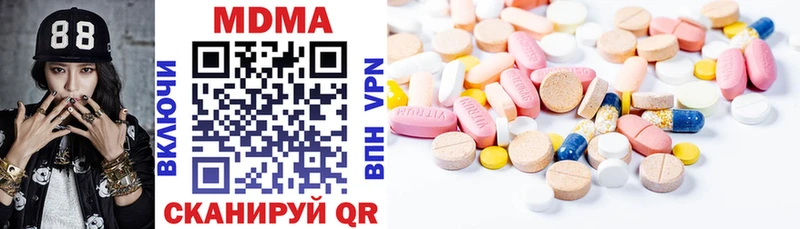 MDMA crystal  дарнет шоп  mega зеркало  Валуйки 