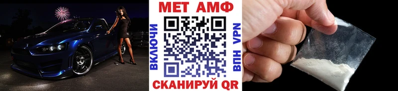 МЕТАМФЕТАМИН винт  дарнет шоп  Валуйки 