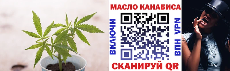 ТГК концентрат  Валуйки 